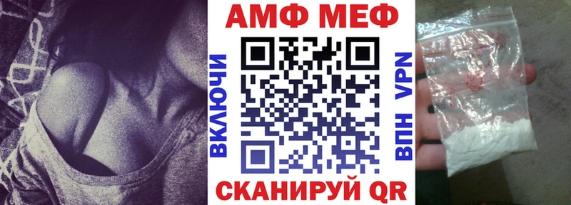 наркота  Балей  Амфетамин 97% 