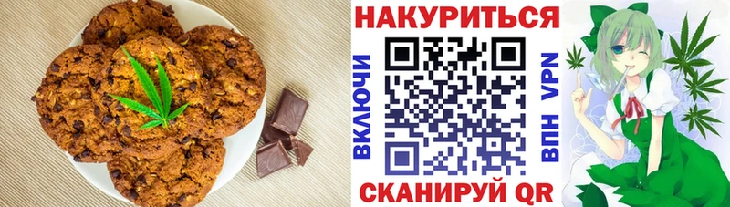 маркетплейс состав  Балей  Canna-Cookies конопля 