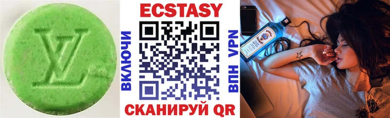 Ecstasy VHQ  Балей 