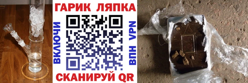Гашиш Premium kraken tor Балей магазин наркотиков