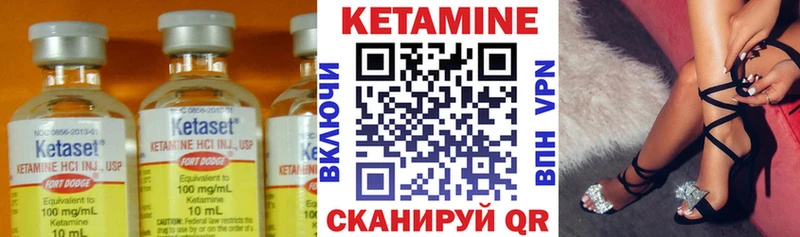 КЕТАМИН VHQ  OMG зеркало  Балей 