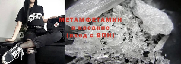 альфа пвп VHQ Армянск