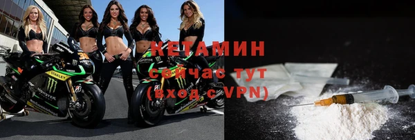альфа пвп VHQ Армянск