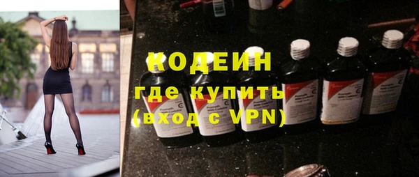 героин Арсеньев