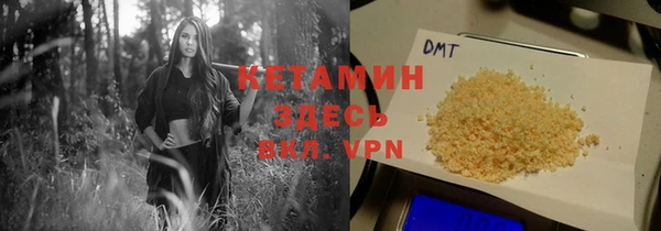 героин Арсеньев