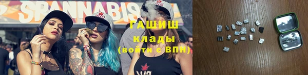 альфа пвп VHQ Армянск