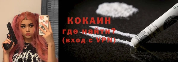 мефедрон Аркадак