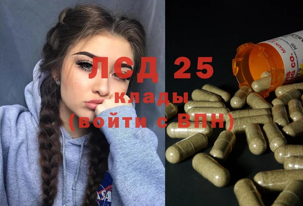 мефедрон Аркадак