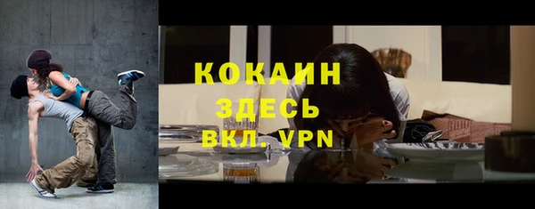 героин Арсеньев