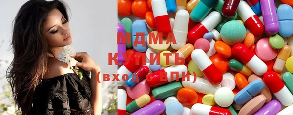 мефедрон Аркадак