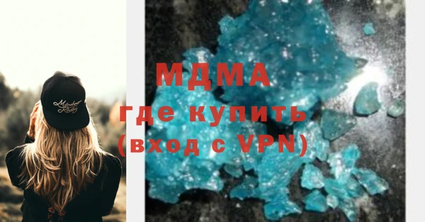 героин Арсеньев