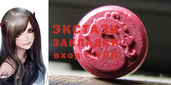 альфа пвп VHQ Армянск