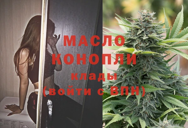 мефедрон Аркадак