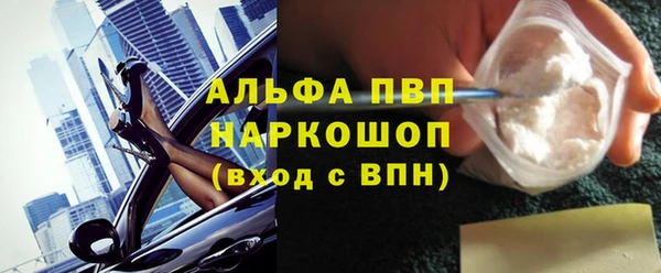 альфа пвп VHQ Армянск