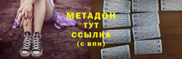 героин Арсеньев