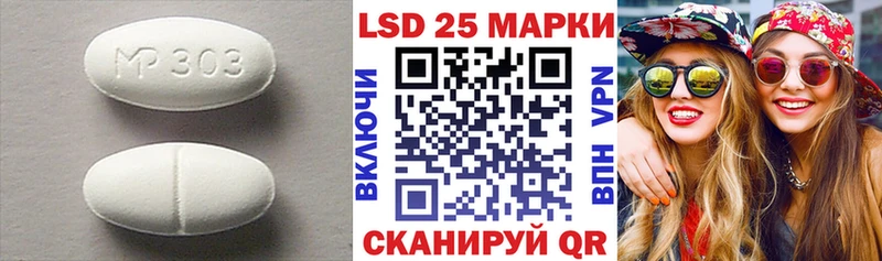 LSD-25 экстази кислота  Балей 