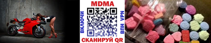 МДМА молли  Балей 