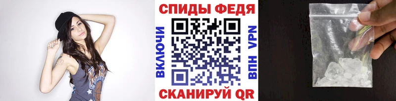 МЕТАМФЕТАМИН кристалл  Балей 
