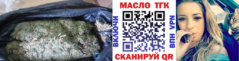 Дистиллят ТГК вейп с тгк  Балей 